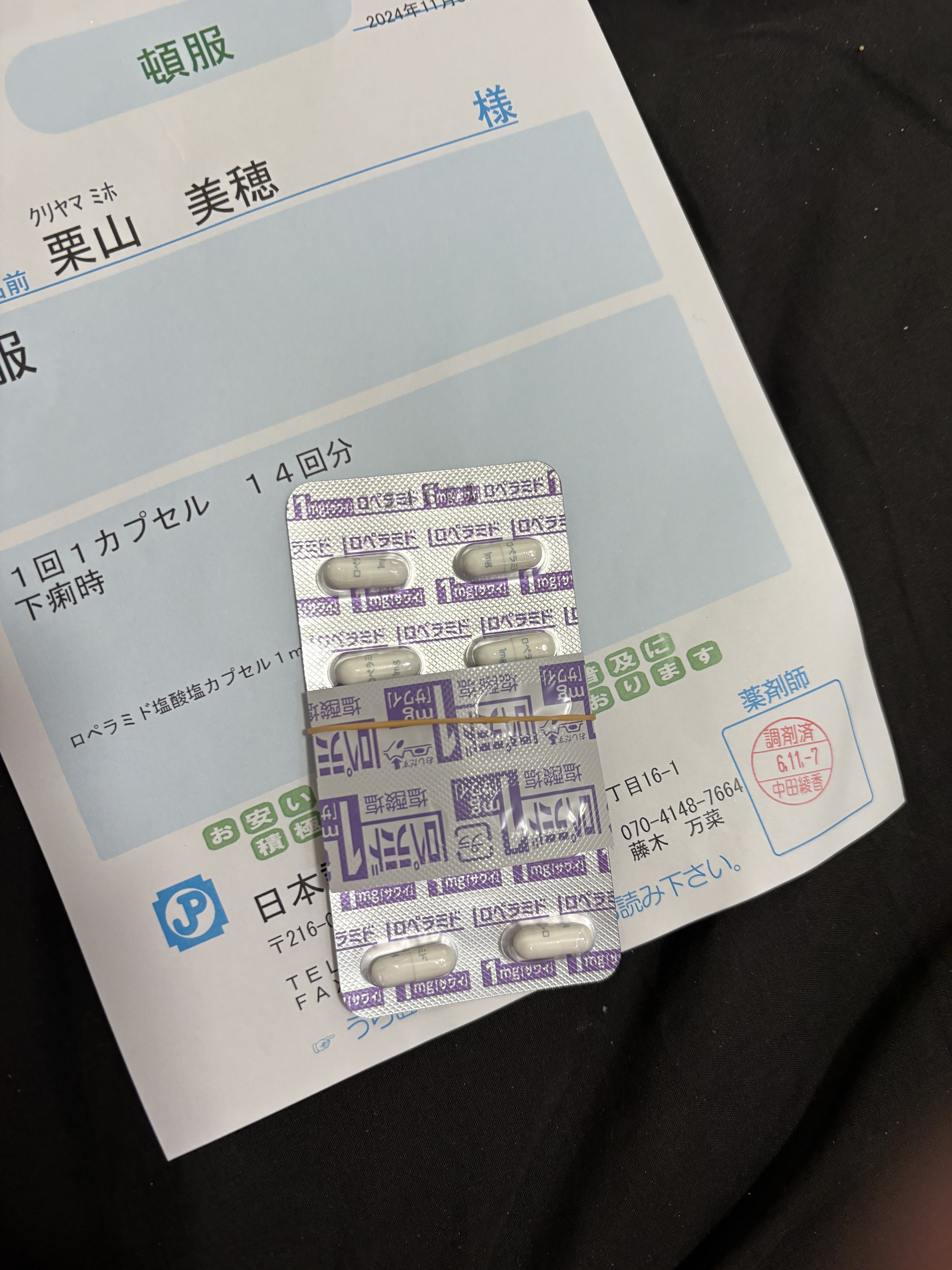 ベージニオ/リリー/その他を使ったクチコミ（2枚目）