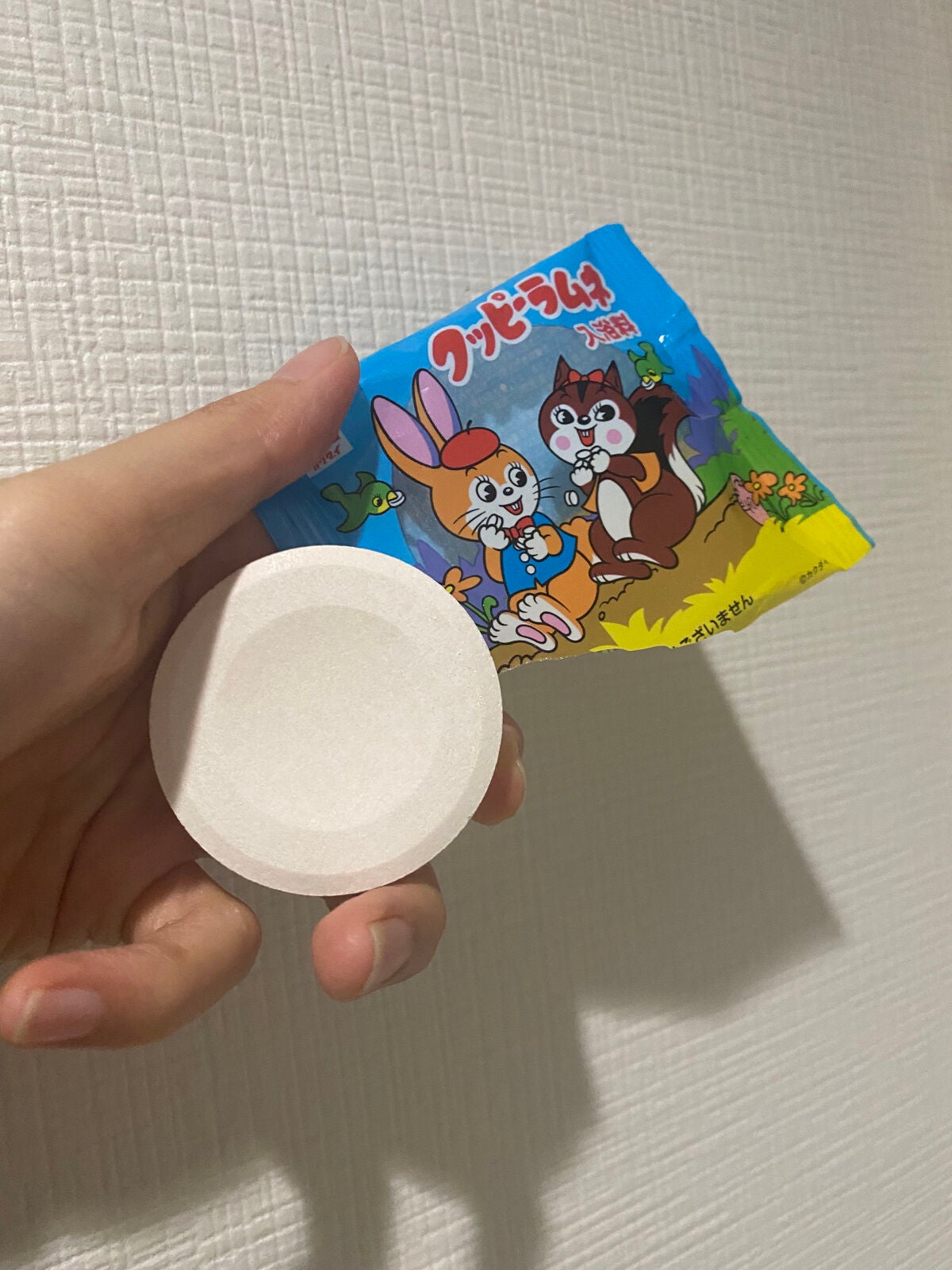 ぷぅぴぃ《紫コス部💜💗》 on LIPS 「🧼🫧🫧🫧🧼🫧🫧🫧🧼🫧🫧🫧🧼🫧🫧🫧クッピーラムネ入浴剤40gラム..」(3枚目)