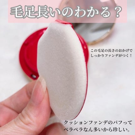 GO クッション/ヴァレンティノ ビューティ/クッションファンデーションを使ったクチコミ(4枚目)