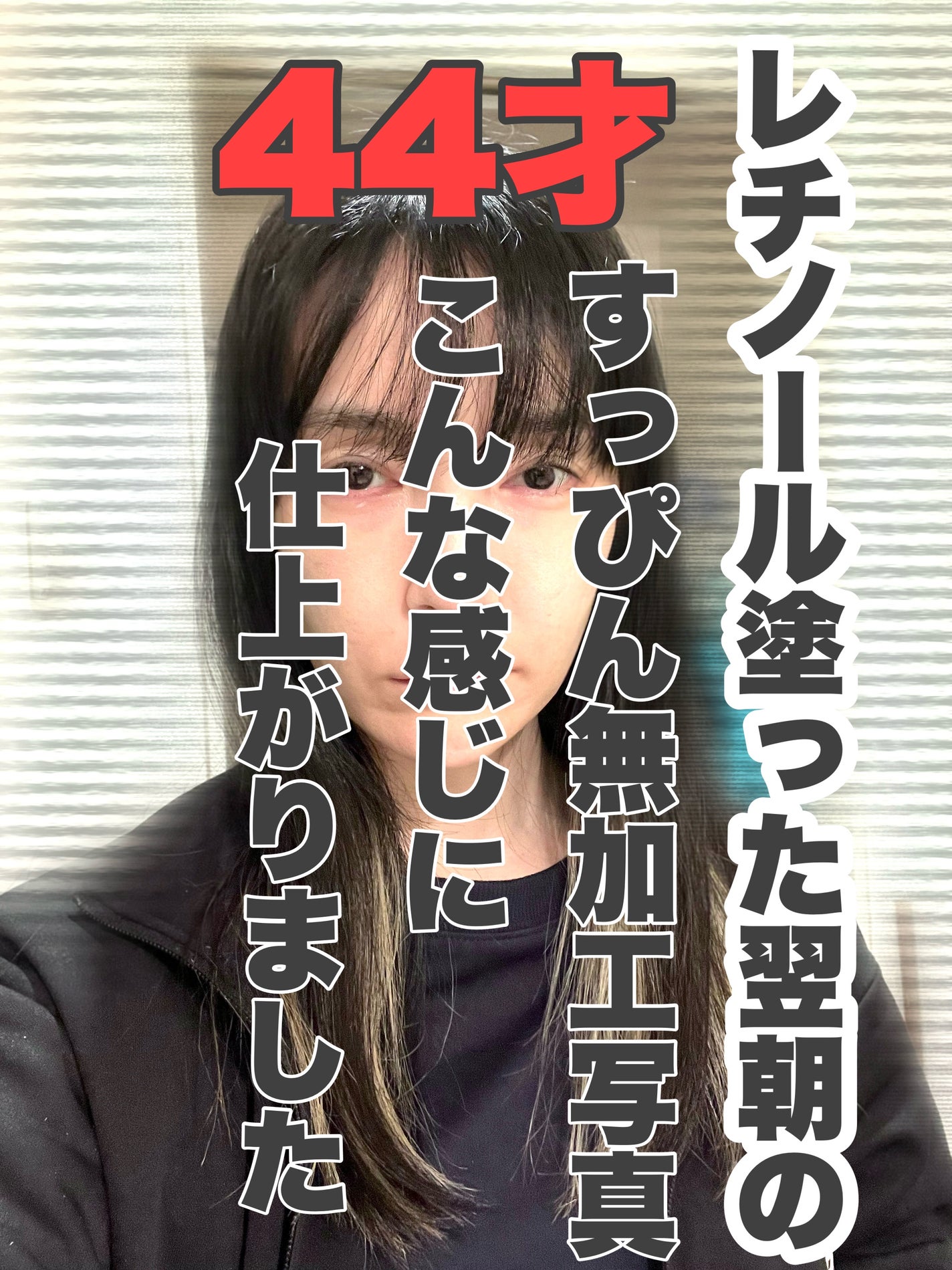 5番 白玉グルタチオンCメラゼロクリーム/numbuzin/フェイスクリームを使ったクチコミ(1枚目)