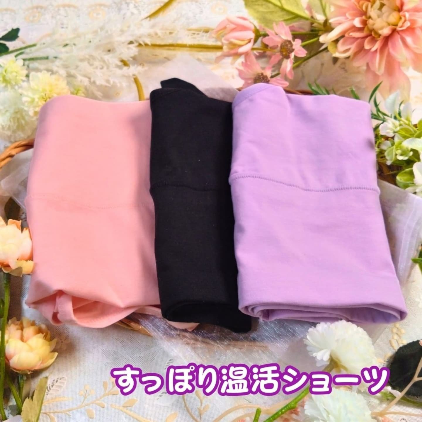 温活美人ショーツ/LinoUlu/その他生理用品を使ったクチコミ（1枚目）