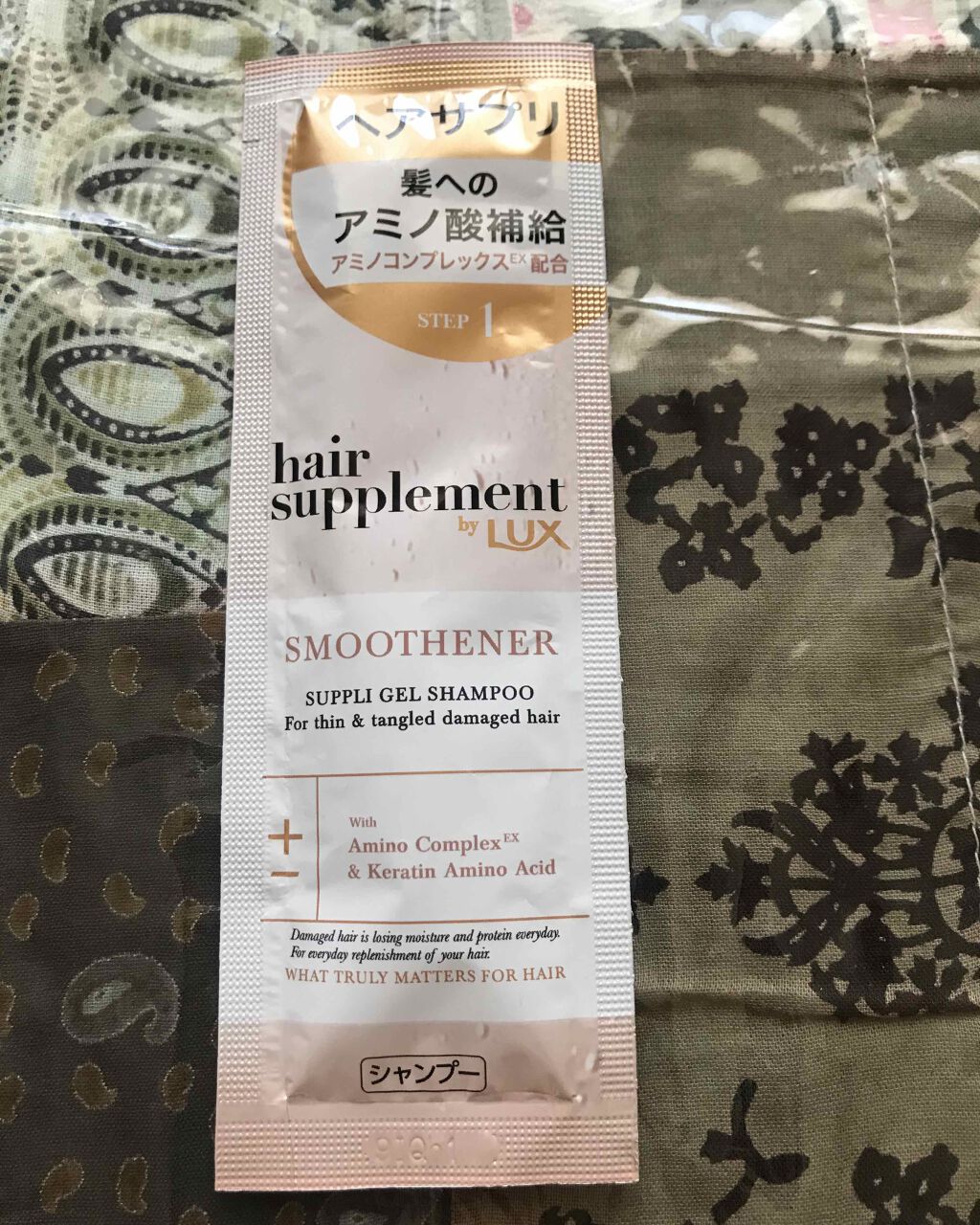 ヘアサプリ スムースナー サプリジェルシャンプー／サプリトリートメント/LUX/市販シャンプーを使ったクチコミ（1枚目）