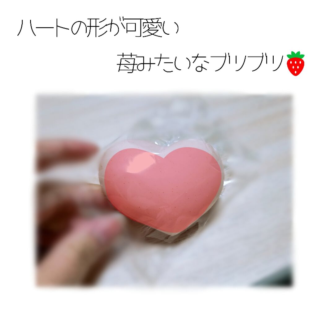 恋するおしり ヒップケアソープ/ペリカン石鹸/バスト・ヒップケアを使ったクチコミ(2枚目)