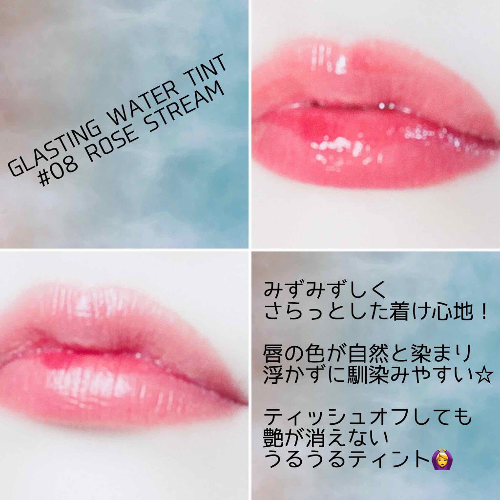 ジューシーラスティングティント/rom&nd/リップティントを使ったクチコミ(4枚目)