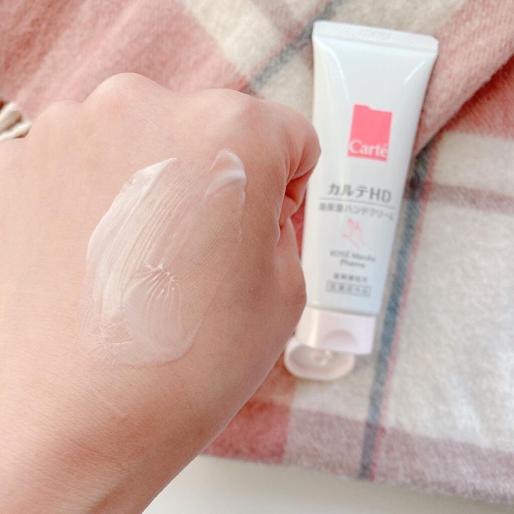 モイスチュア ハンドクリーム/カルテHD/ハンドクリームを使ったクチコミ(3枚目)