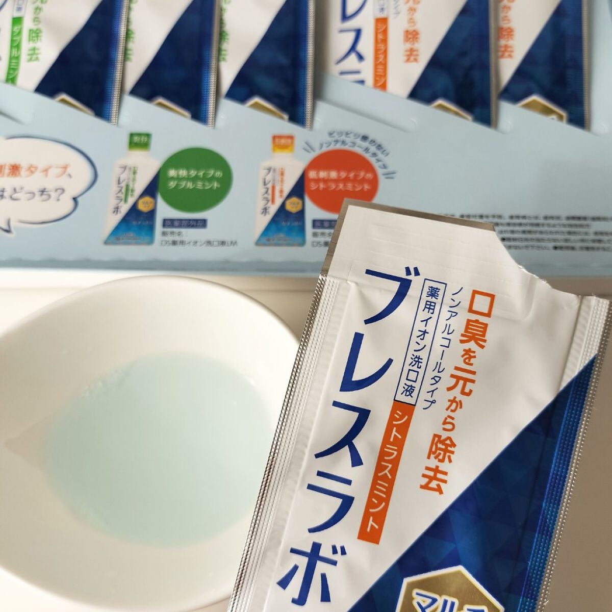 マウスウォッシュ マルチケア/ブレスラボ/マウスウォッシュ・スプレーを使ったクチコミ(2枚目)