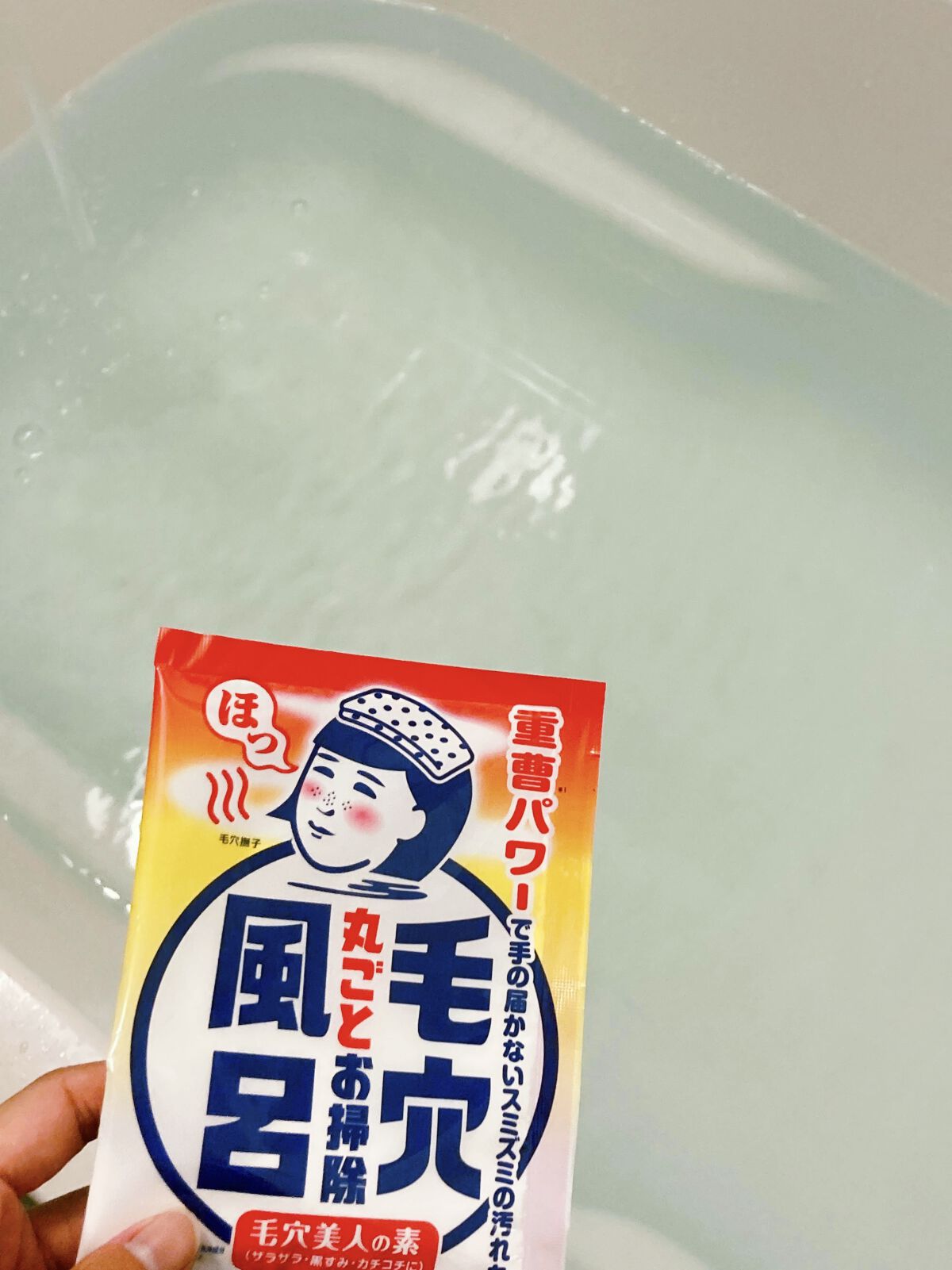 重曹つるつる風呂/毛穴撫子/炭酸系入浴剤を使ったクチコミ（1枚目）