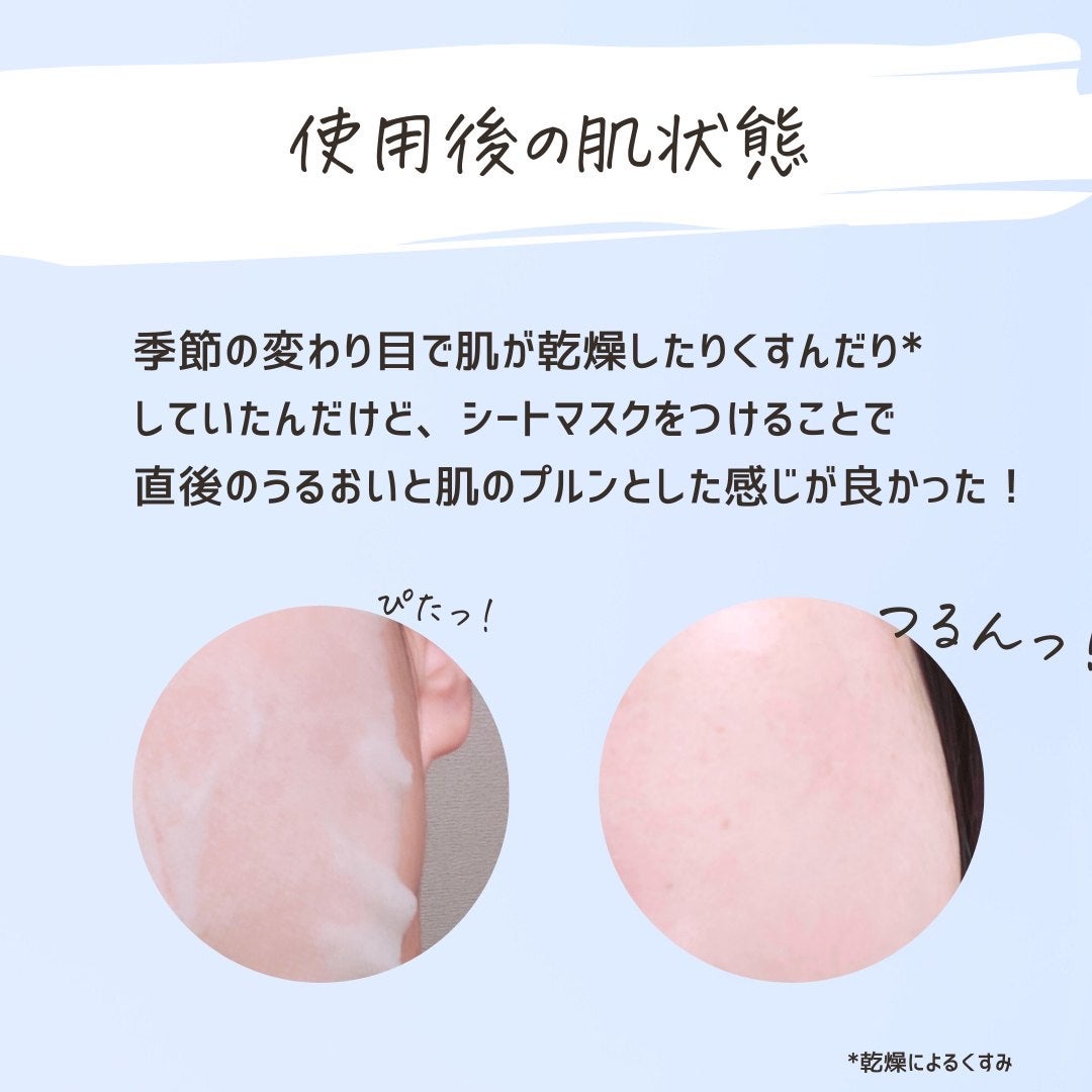 とまと村長@化粧品研究者 on LIPS 「また数量限定?!ヤバいのが出たから売り切れ前に急いで!スーパー..」(8枚目)