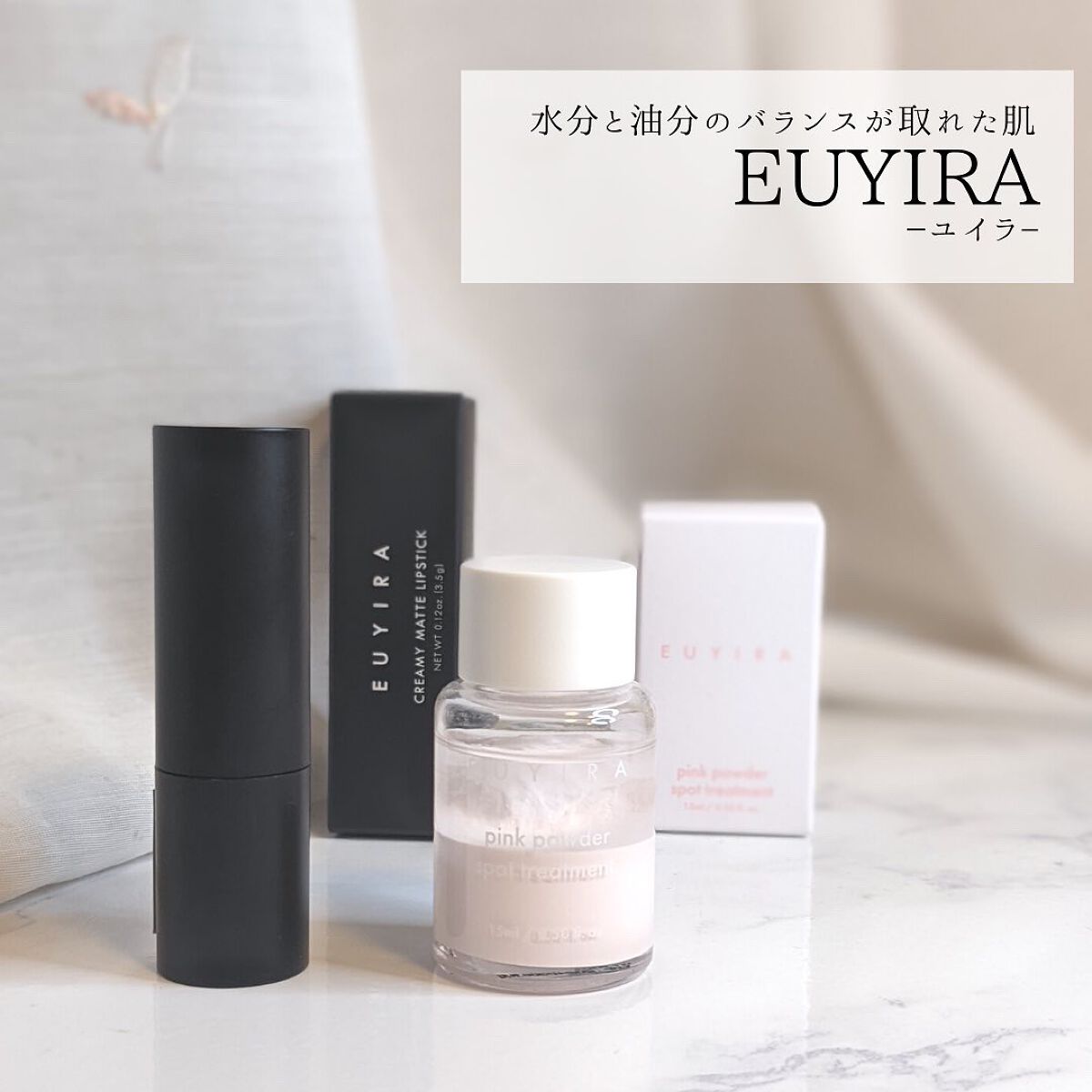 クリーミーマットリップスティック/EUYIRA/口紅を使ったクチコミ（1枚目）