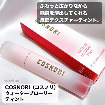 ロングアクティブアイラッシュセラム/COSNORI/まつげ美容液を使ったクチコミ(6枚目)