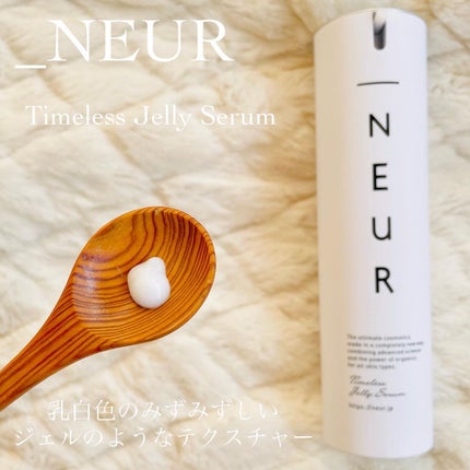 タイムレスジェリーセラム/アンダーノイル/美容液を使ったクチコミ(2枚目)