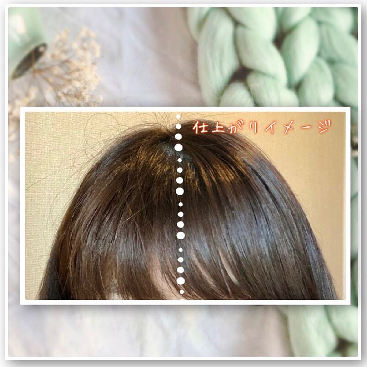 パーフェクトビューティー マエガミ スティック シャイニームスクの香り/ダイアン/その他スタイリングを使ったクチコミ(4枚目)