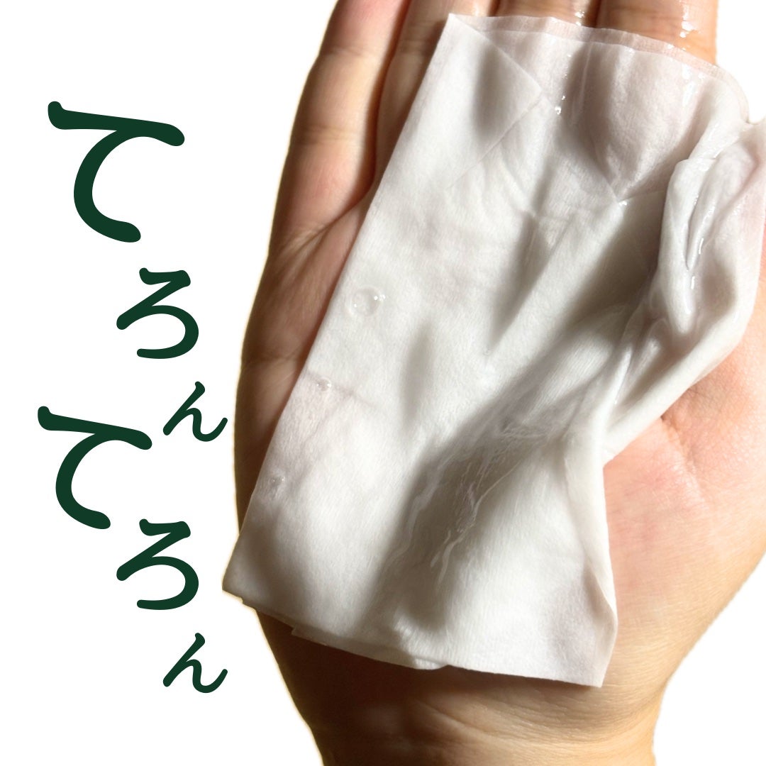 センシティブグルーマスク/uthly/シートマスク・パックを使ったクチコミ(3枚目)