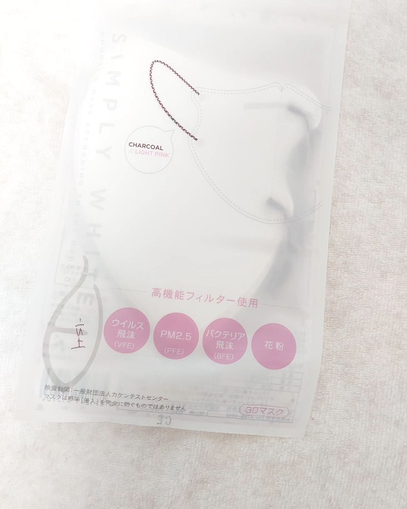 siki on LIPS 「【高品質カラー不織布マスク”CSD”の『3Dマスク』と「TAI..」(2枚目)