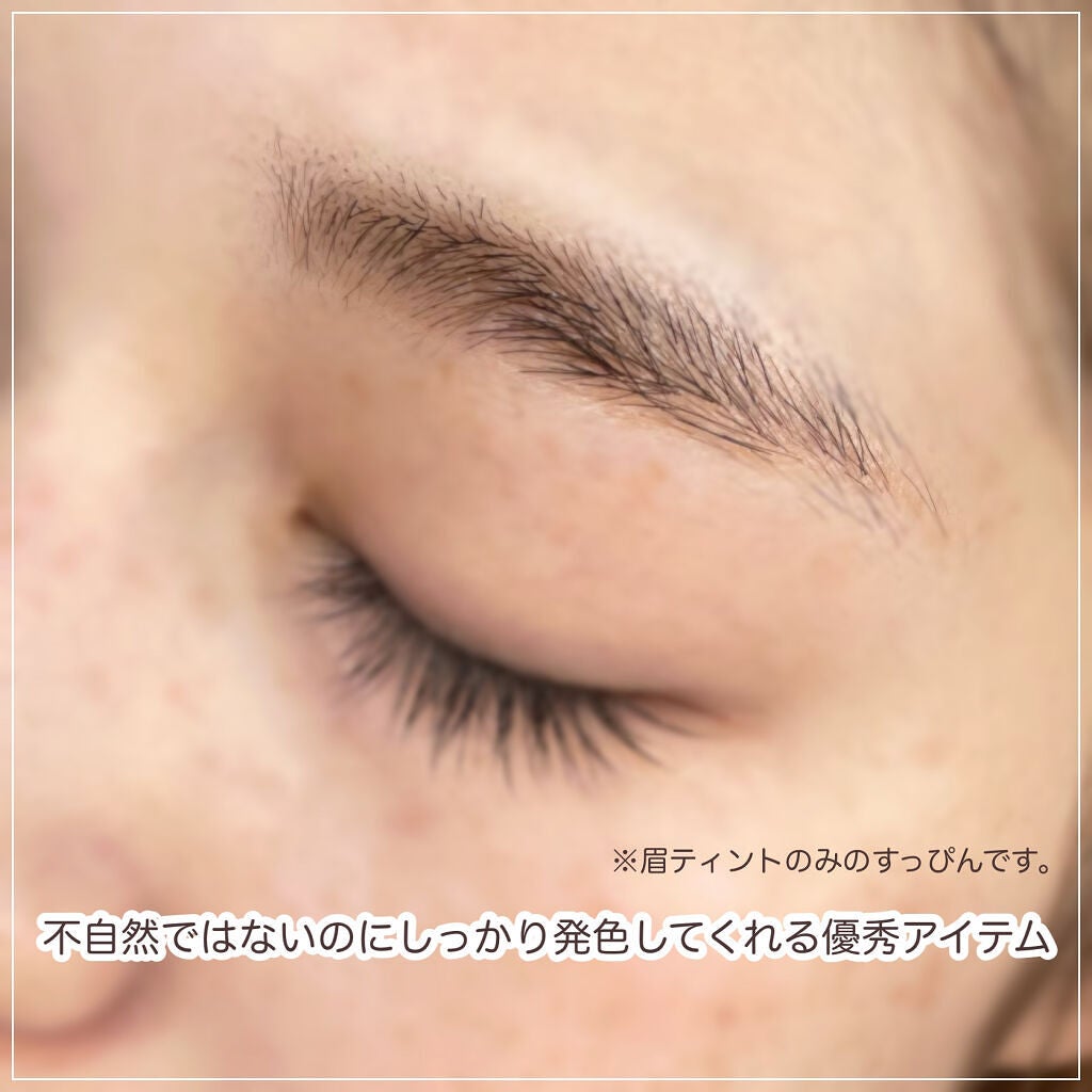 眉ティントSVR/Fujiko/眉ティントを使ったクチコミ(4枚目)