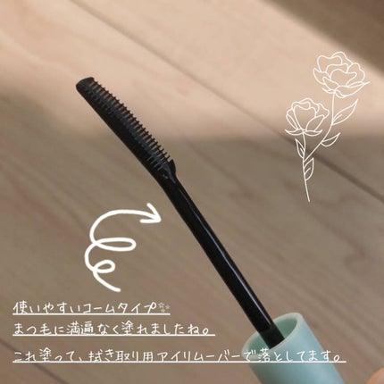 クイックラッシュカーラーリムーバー/キャンメイク/ポイントメイクリムーバーを使ったクチコミ(3枚目)