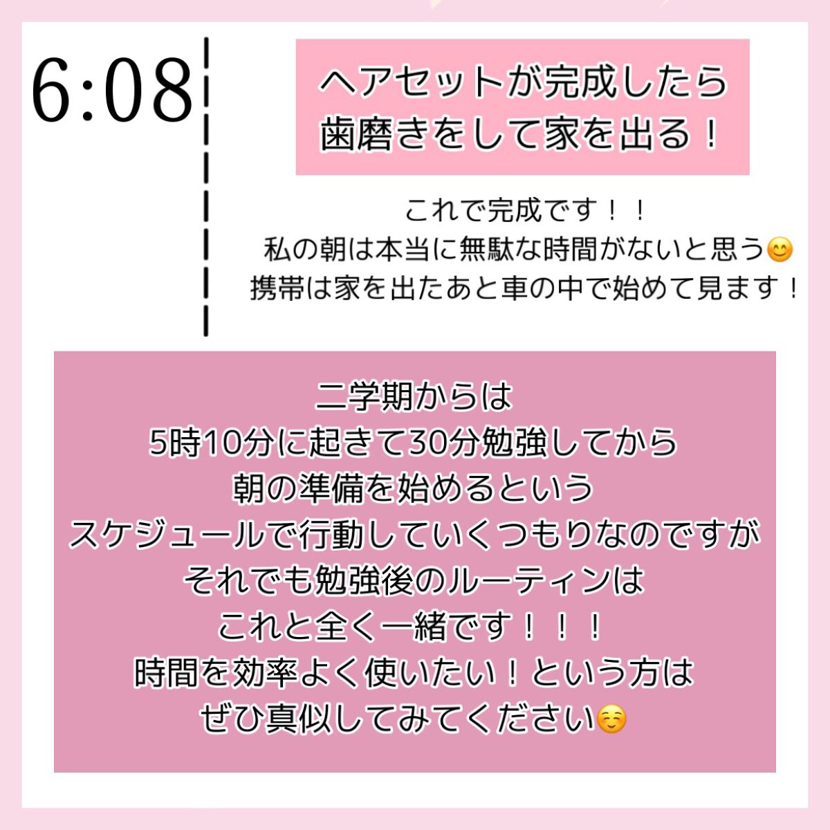 薬用泡のふんわり洗顔/スキンライフ/泡洗顔を使ったクチコミ(6枚目)