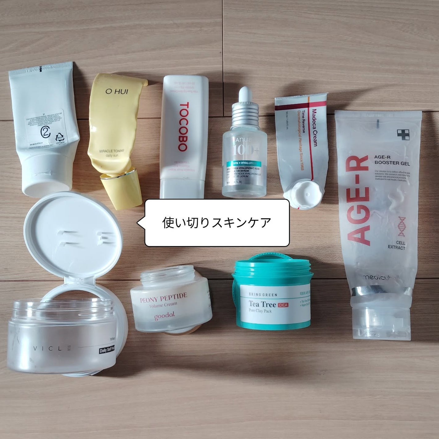 AGE-R専用ジェルセラム/MEDICUBE/美容液を使ったクチコミ(1枚目)