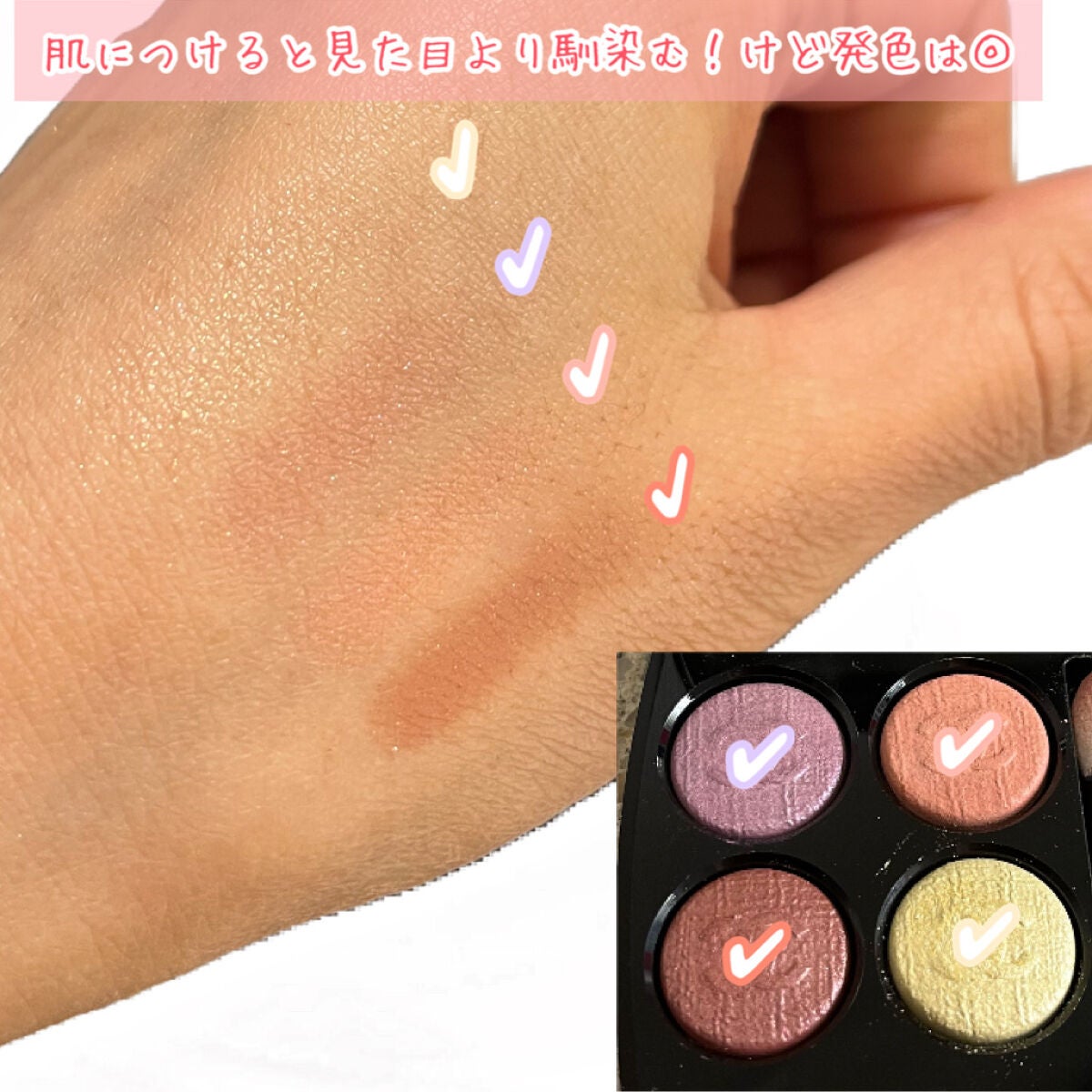 レ キャトル オンブル/CHANEL/アイシャドウパレットを使ったクチコミ(3枚目)