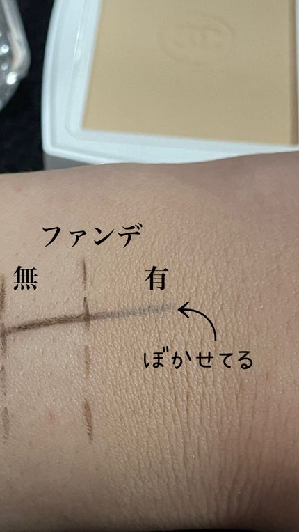 試してみた】ル ブラン ブライトニング コンパクト SPF25/PA+++ 試してみた】ル ブラン ブライトニング コンパクト SPF25/PA+++