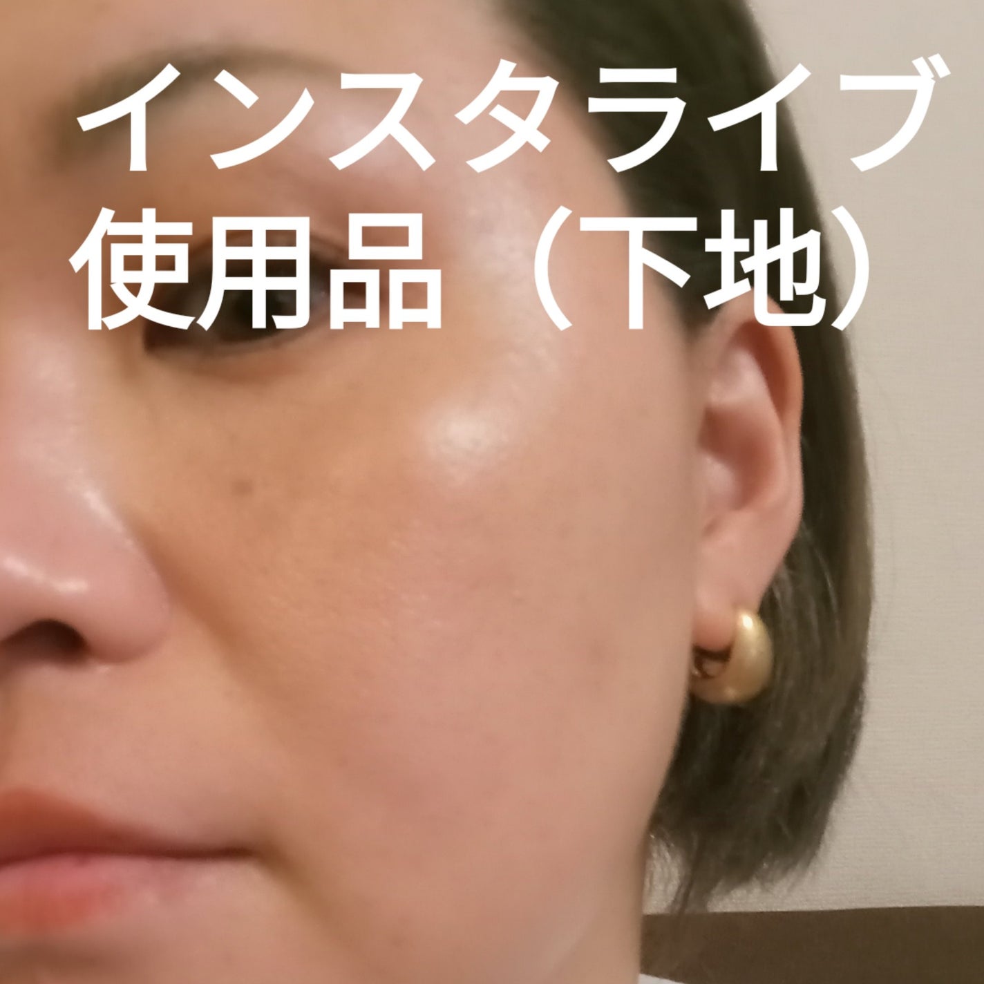 キス マットシフォン UVハイカバーベース/KiSS/化粧下地を使ったクチコミ(1枚目)