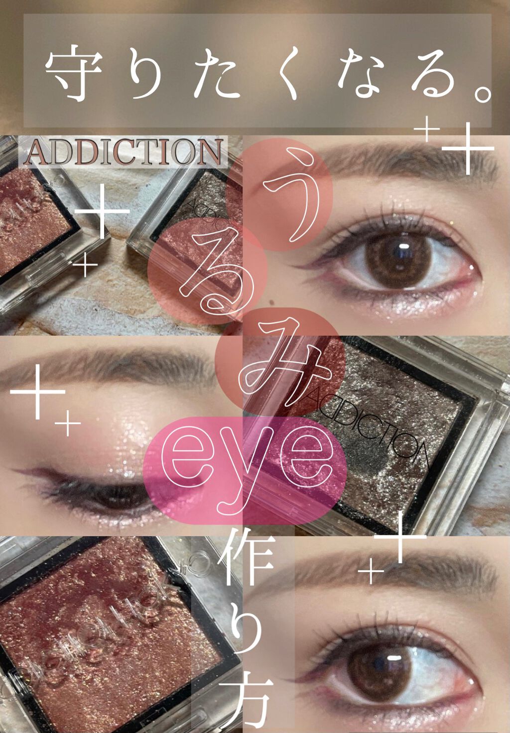 ザ アイシャドウ L/ADDICTION/単色アイシャドウを使ったクチコミ(2枚目)