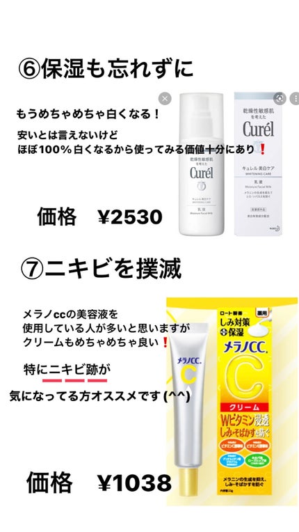 ハトムギ化粧水(ナチュリエ スキンコンディショナー R )/ナチュリエ/化粧水を使ったクチコミ(5枚目)