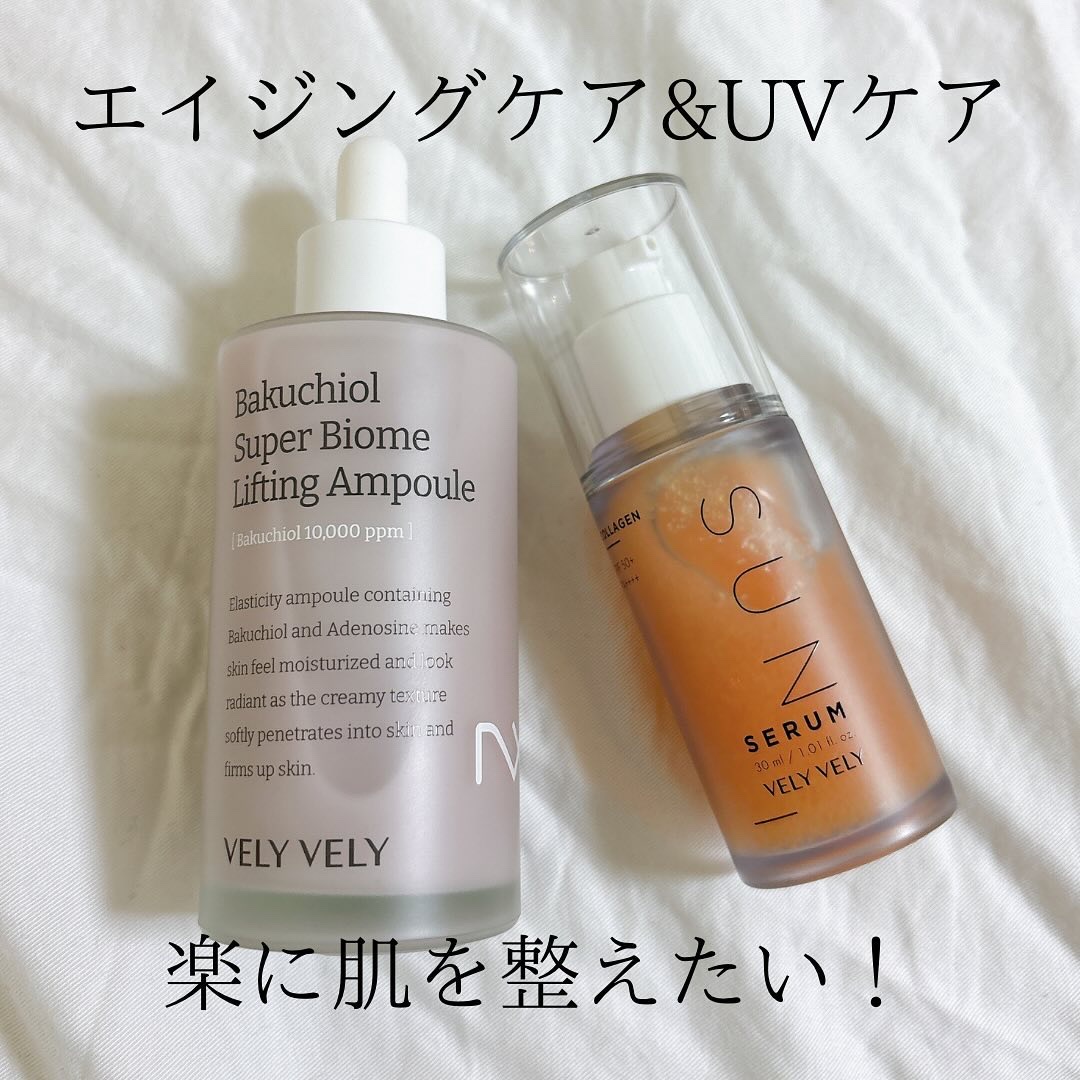 ハリケアコラーゲンサンセラム/VELY VELY/日焼け止めジェルを使ったクチコミ（1枚目）