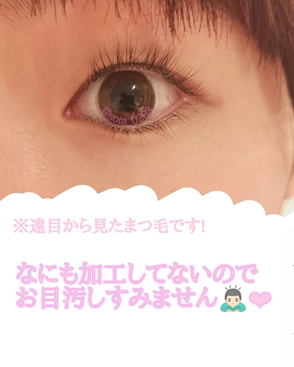 クリア マスカラR/CEZANNE/マスカラ下地を使ったクチコミ(4枚目)