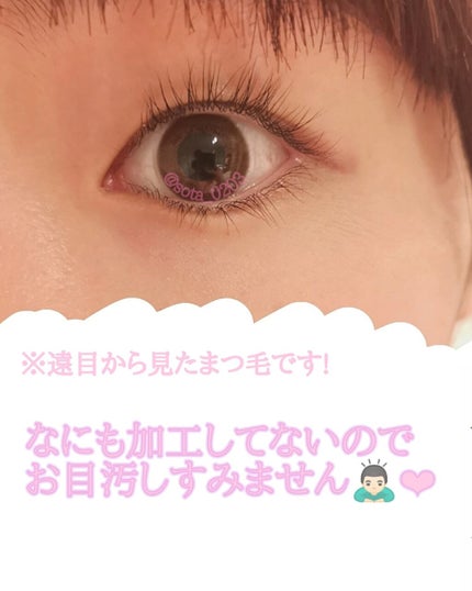 クリア マスカラR/CEZANNE/マスカラ下地を使ったクチコミ(4枚目)
