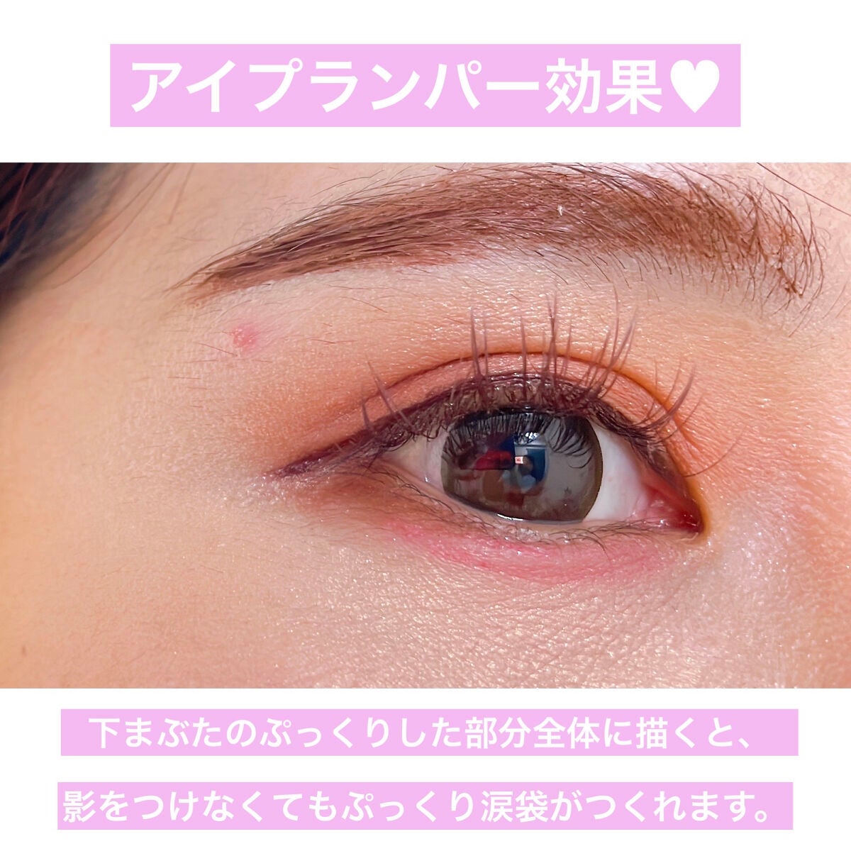 3wayスリムアイルージュライナー/キャンメイク/リキッドアイライナーを使ったクチコミ(4枚目)