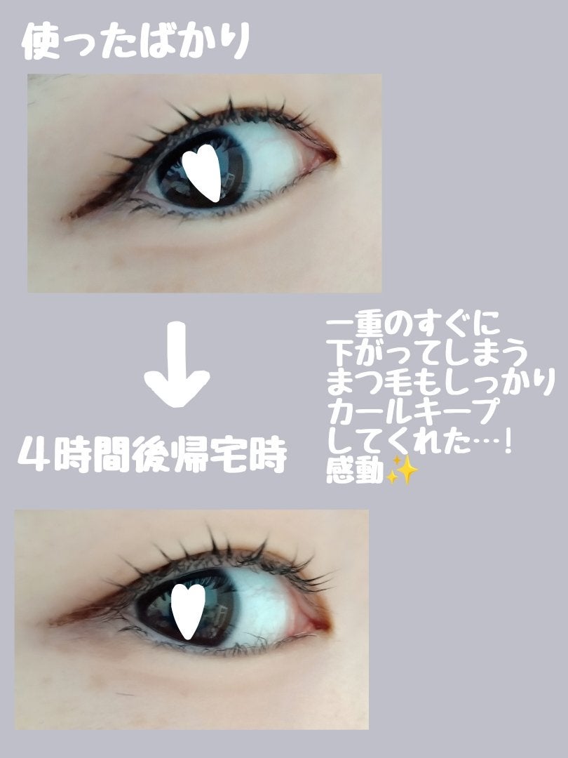 耐久カールマスカラ/CEZANNE/マスカラを使ったクチコミ(4枚目)
