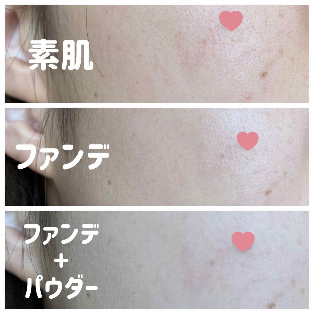 （旧）アンリミテッド ラスティング フルイド/shu uemura/リキッドファンデーションを使ったクチコミ（3枚目）