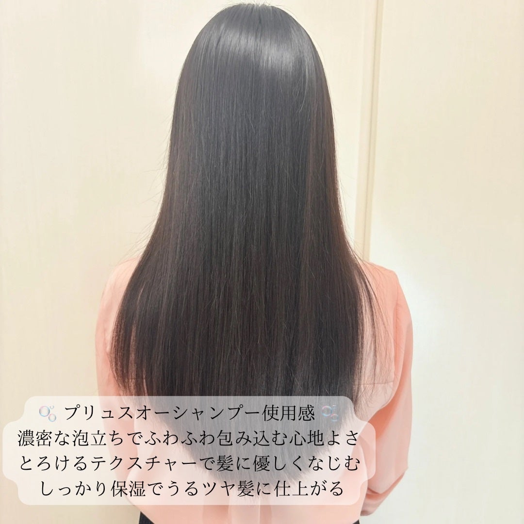 メロウシャンプー/メロウトリートメント/plus eau/市販シャンプーを使ったクチコミ(3枚目)