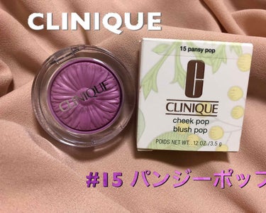 🌼💕CLINIQUE チークポップ #15 パンジーポップ ￥3,000＋税🌼💕

こちらのチークは流行りに乗って買ってみました(ちょっと遅い？笑)
お花の形かわいすぎる

見た目は毒々しい紫色ですが肌