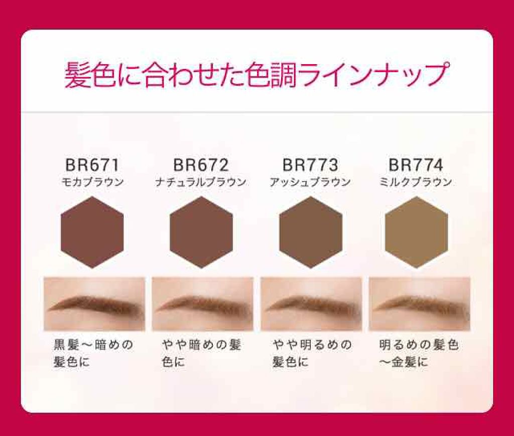 ニュアンスアイブローマスカラ/インテグレート/眉マスカラを使ったクチコミ（2枚目）