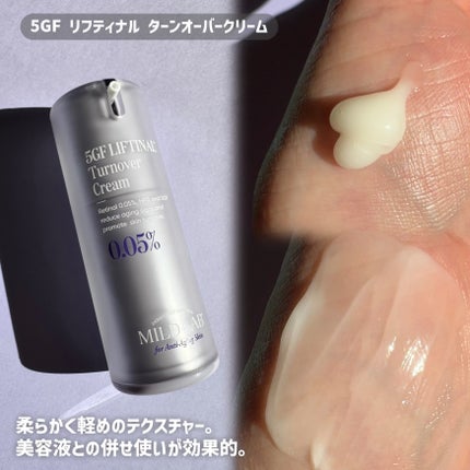 5GF リフティナル ターンオーバー 美容液/Mildlab/美容液を使ったクチコミ(4枚目)