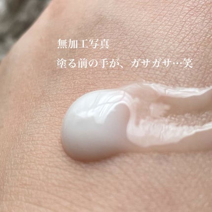 AQ ハンドエッセンス/DECORTÉ/ハンドクリームを使ったクチコミ(5枚目)