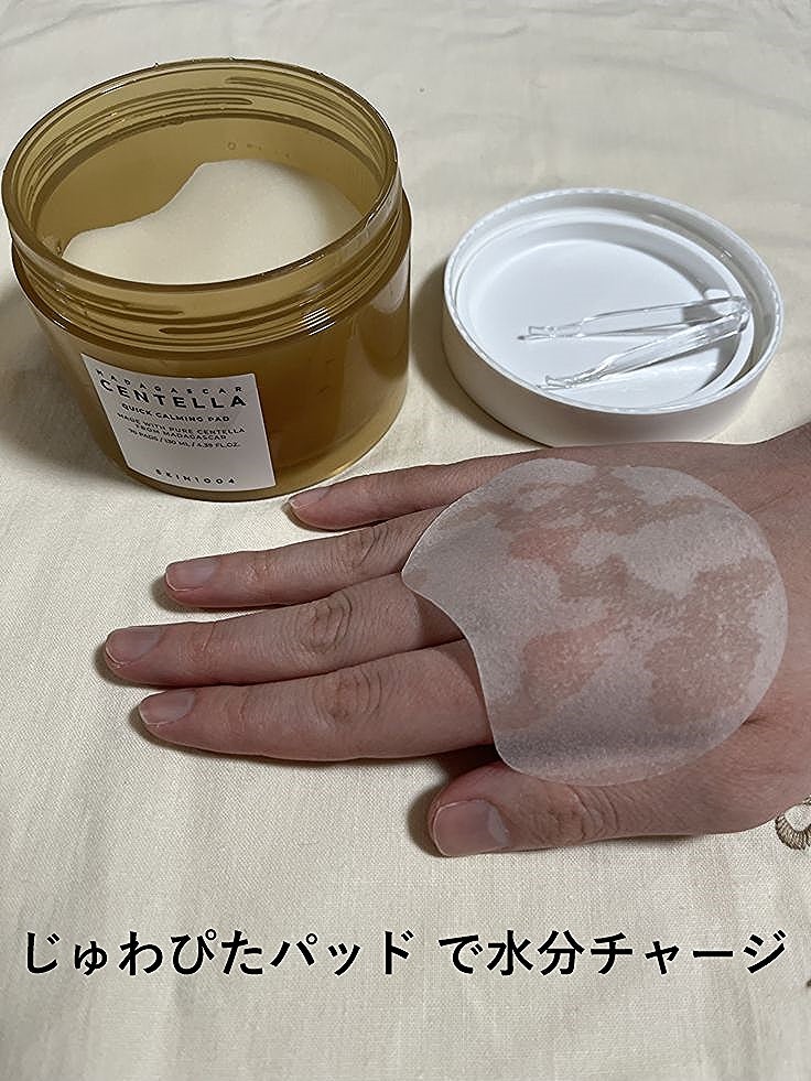センテラ クイックカーミングパッド/SKIN1004/トナーパッドを使ったクチコミ(3枚目)