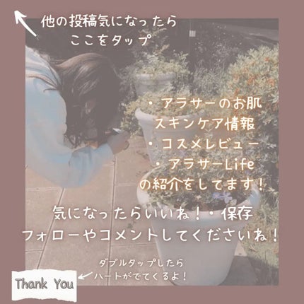 ボディクリアソープ(なめらか角質クリア)/クレンジングリサーチ/ボディソープを使ったクチコミ(4枚目)