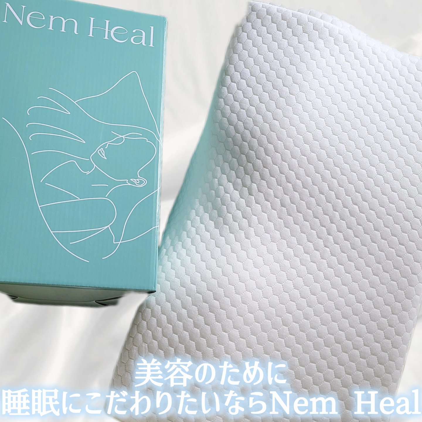 4段階高さ調整付の低反発枕  Nem Heal /ウェルヴィーナス/その他を使ったクチコミ（1枚目）