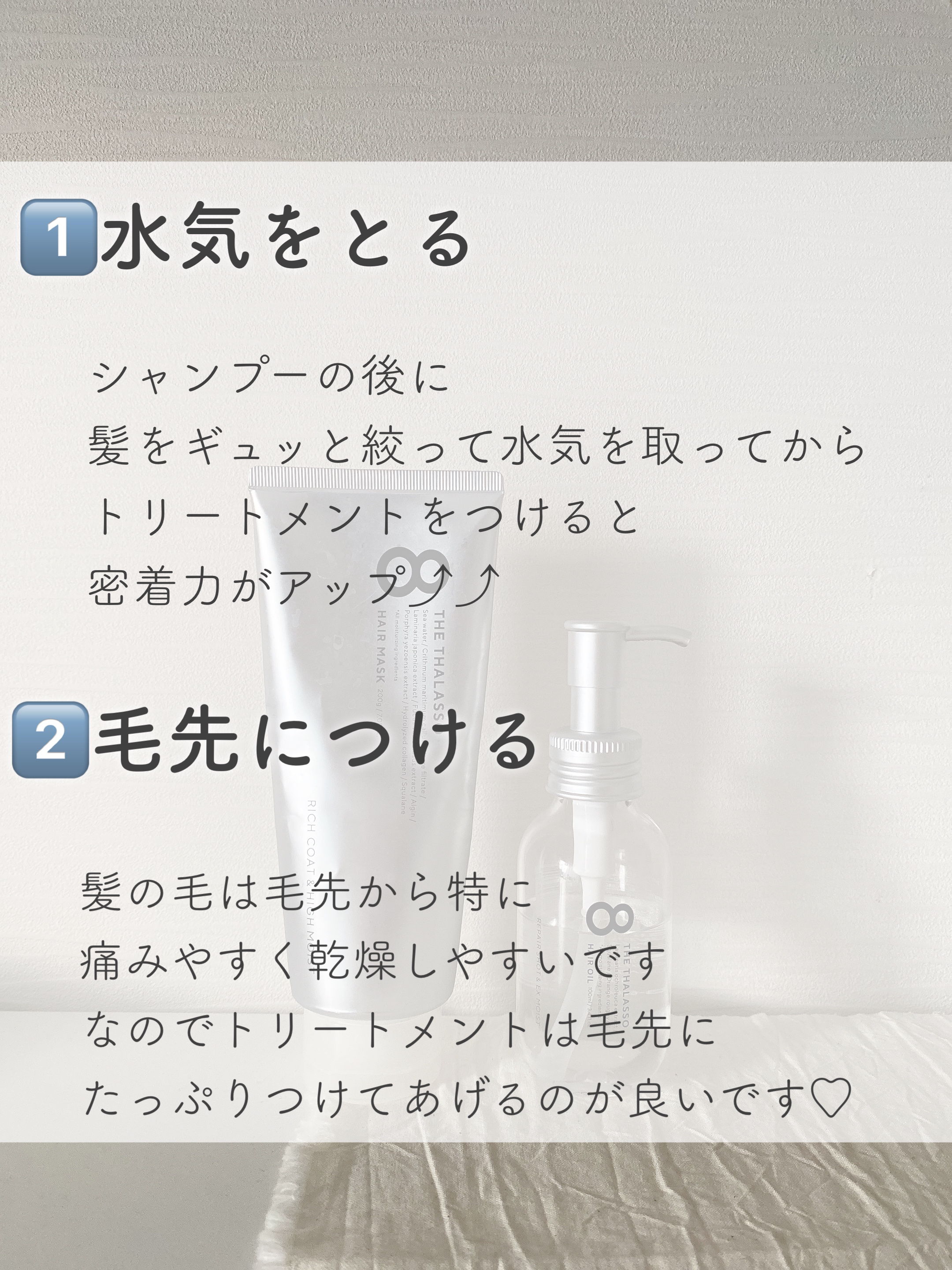 ヘアーオイル【トリートメント】/ellips/ヘアオイルを使ったクチコミ（3枚目）