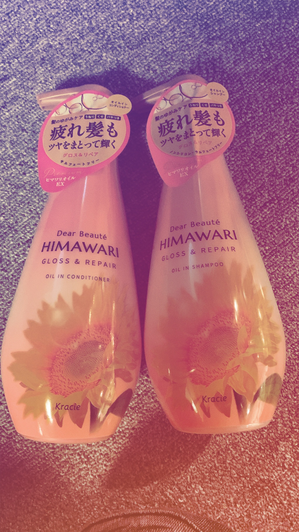 オイルインシャンプー／オイルインコンディショナー (グロス＆リペア)/ディアボーテ/市販シャンプーを使ったクチコミ（1枚目）