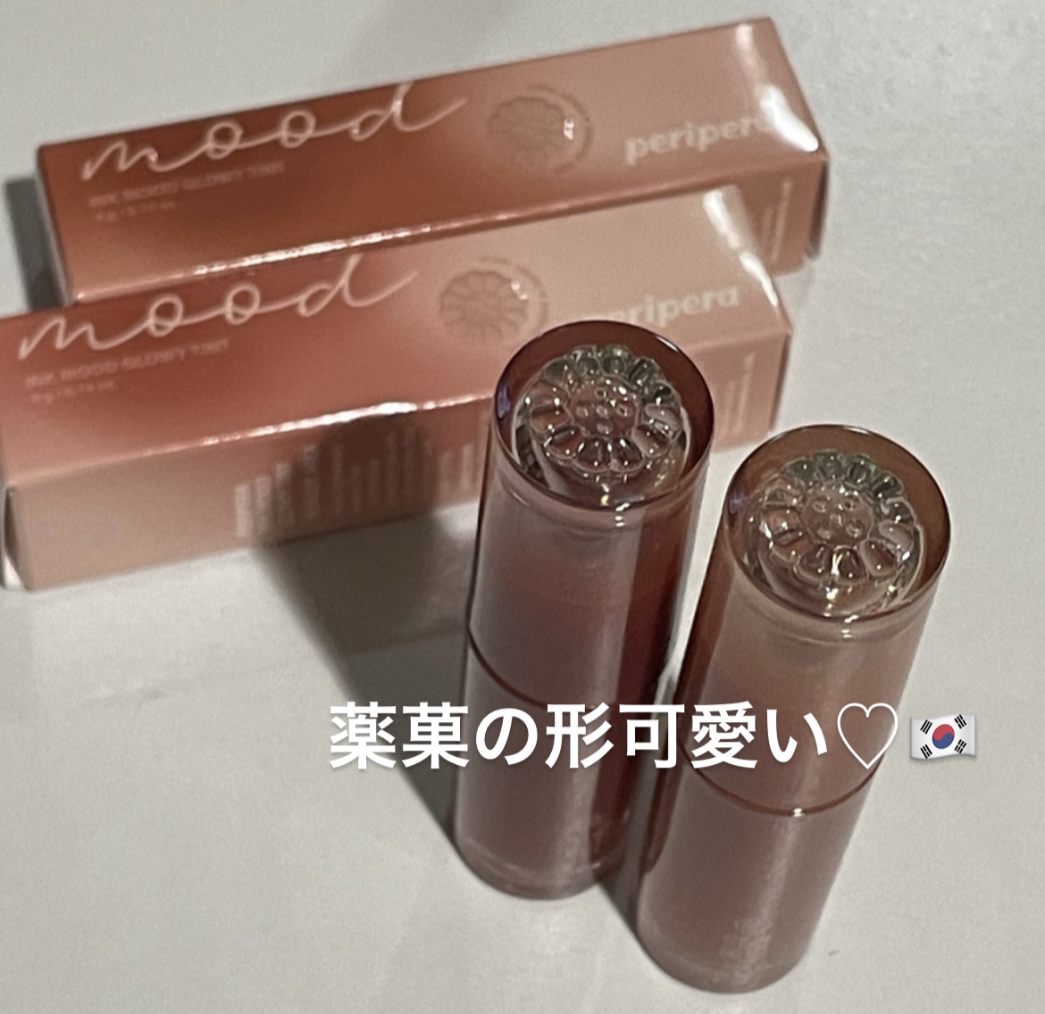 ペリペラ インク ムード グロイ ティント/PERIPERA/リップティントを使ったクチコミ（2枚目）