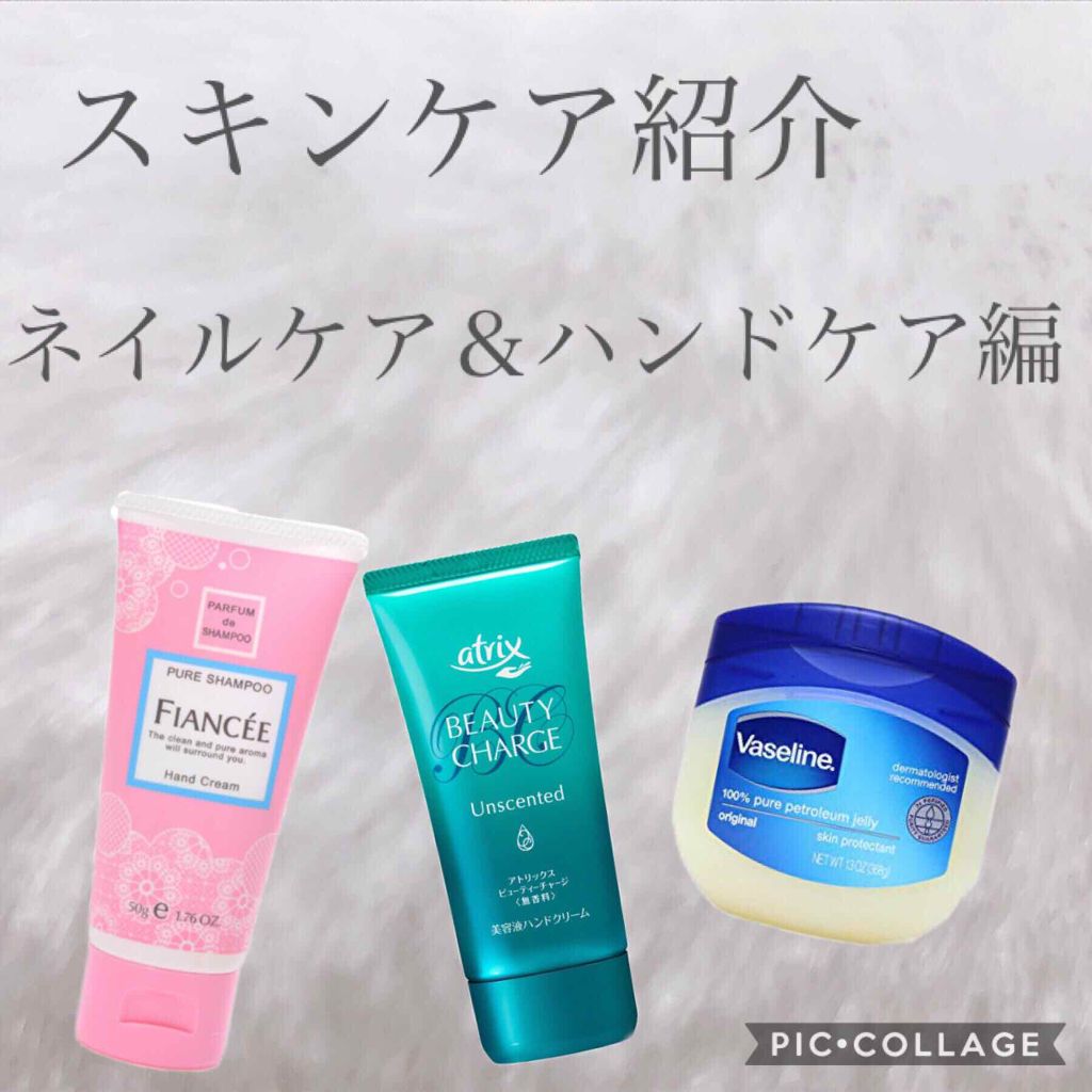 ハンドクリーム ピュアシャンプーの香り/フィアンセ/ハンドクリームを使ったクチコミ(1枚目)