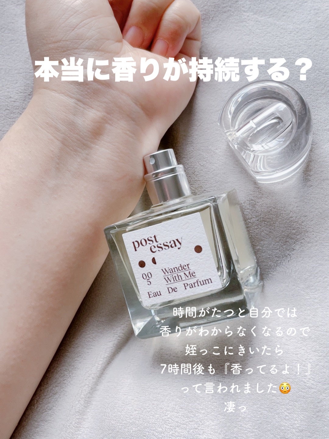 POSTESSAY/TIRTIR(ティルティル)/香水(その他)を使ったクチコミ(5枚目)