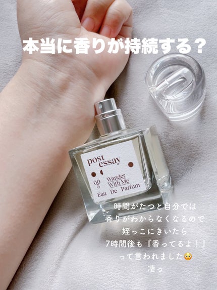 POSTESSAY/TIRTIR(ティルティル)/香水(その他)を使ったクチコミ(5枚目)