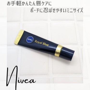 お手軽簡単リップケア💄
ポーチに忍ばせやすいミニサイズ！

✼••┈┈••✼••┈┈••✼••┈┈••✼••┈┈••✼

ニベア花王様より製品提供頂きました😊
今の時期がいちばん唇べろべろになりやすいか