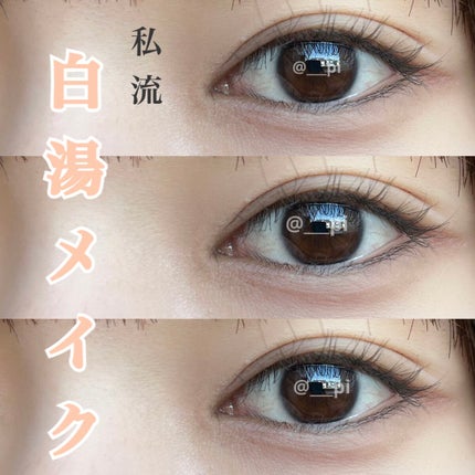 パーフェクトマルチアイズ/キャンメイク/アイシャドウパレットを使ったクチコミ(1枚目)