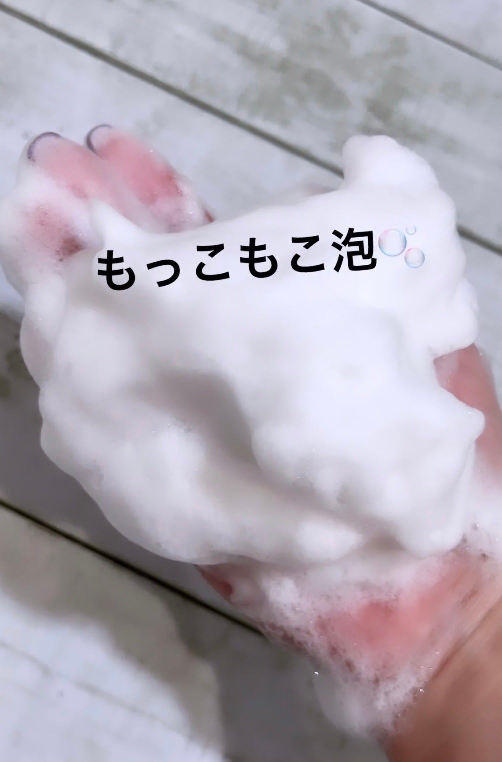 SBC MEDISPA ステムウォッシュ/SBC MEDISPA/洗顔フォームを使ったクチコミ(2枚目)